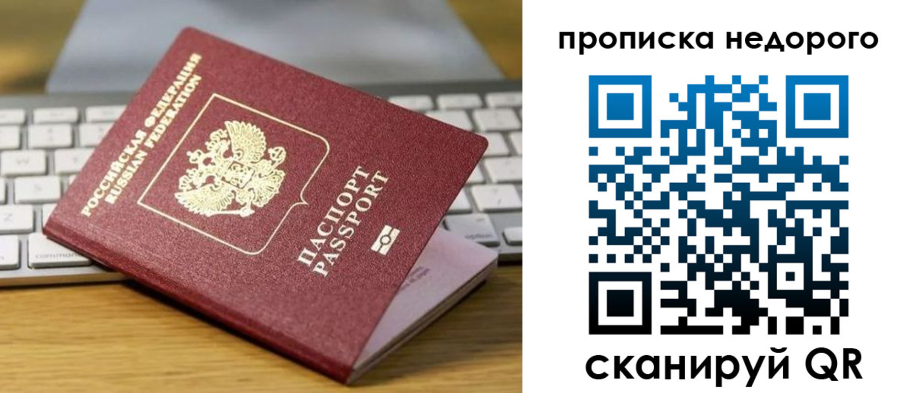 временная регистрация госуслуги в Темрюке
